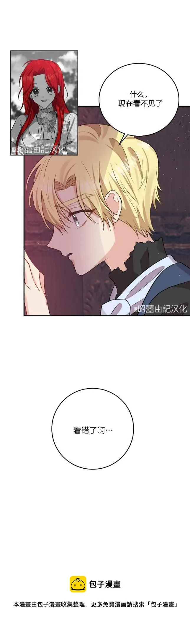第5话 第40页