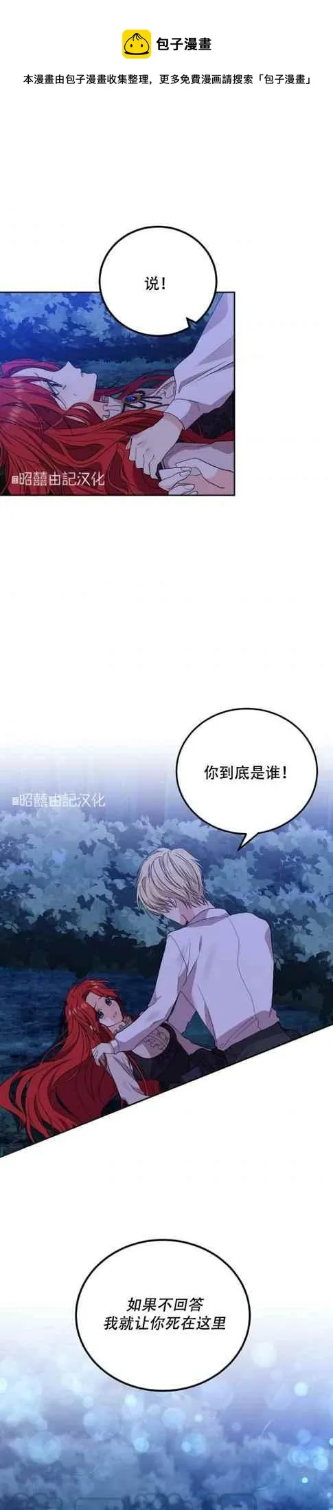 第4话 第1页
