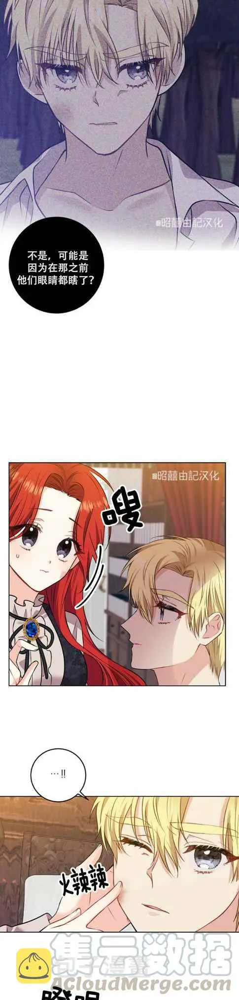 第4话 第13页