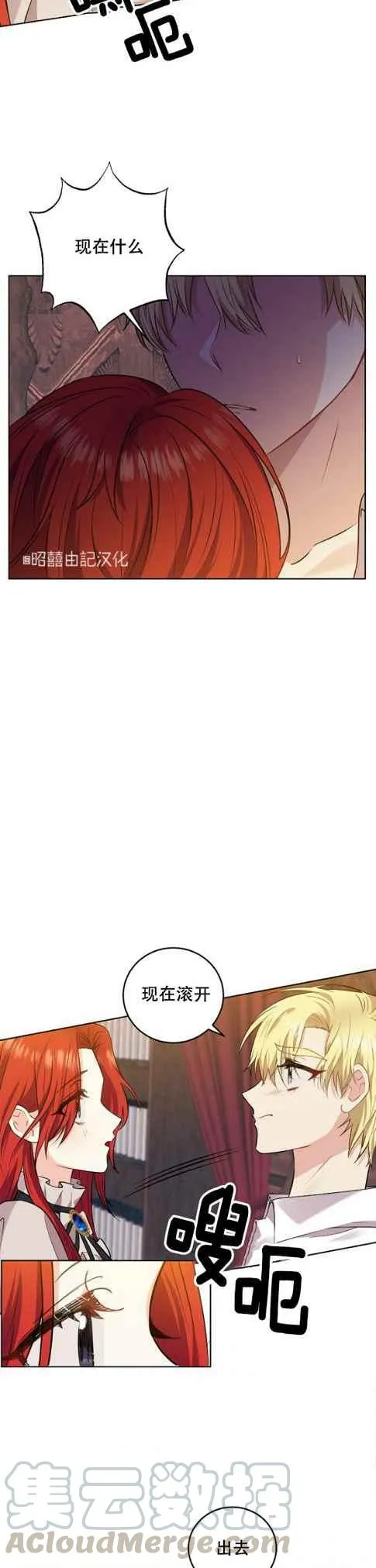 第4话 第15页