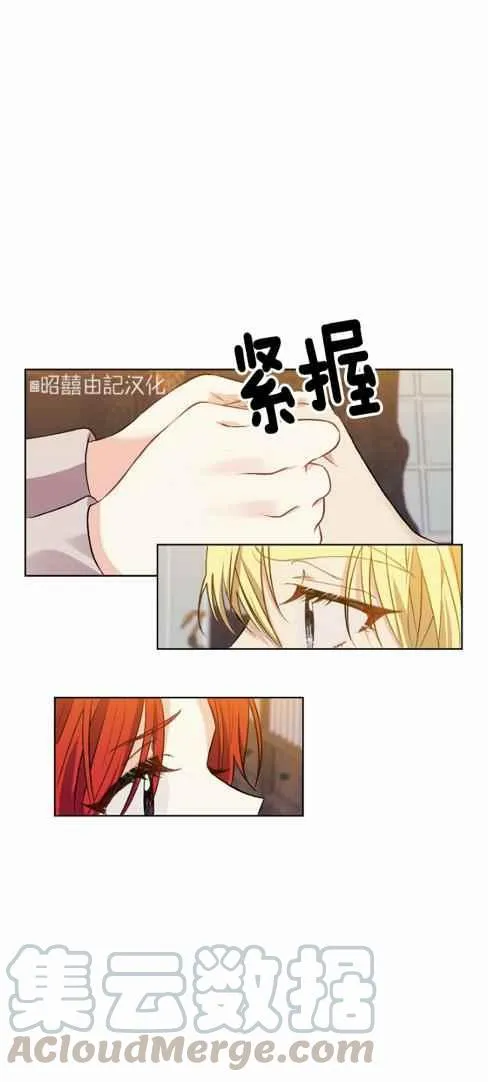 第4话 第21页