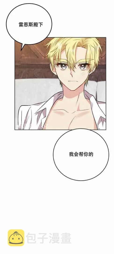 第4话 第22页