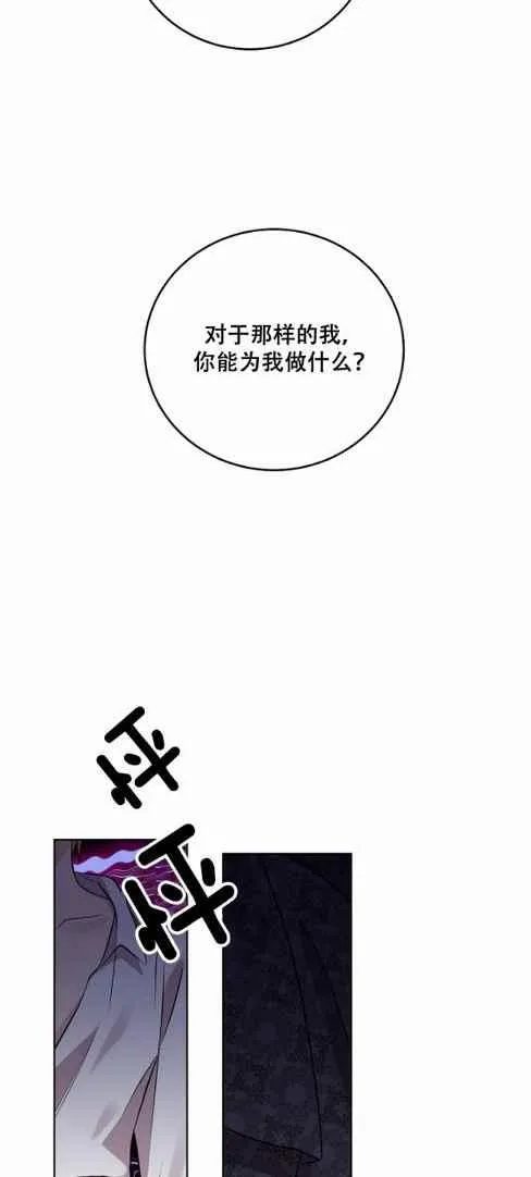 第4话 第24页