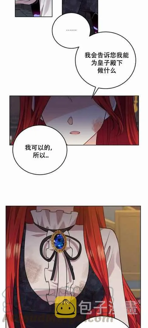 第4话 第25页