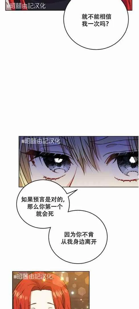 第4话 第26页