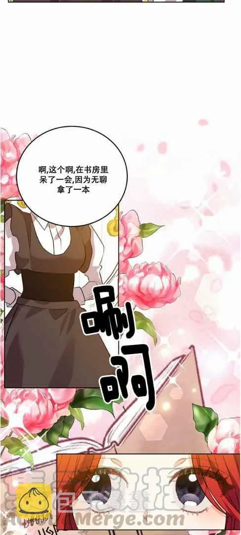第4话 第33页