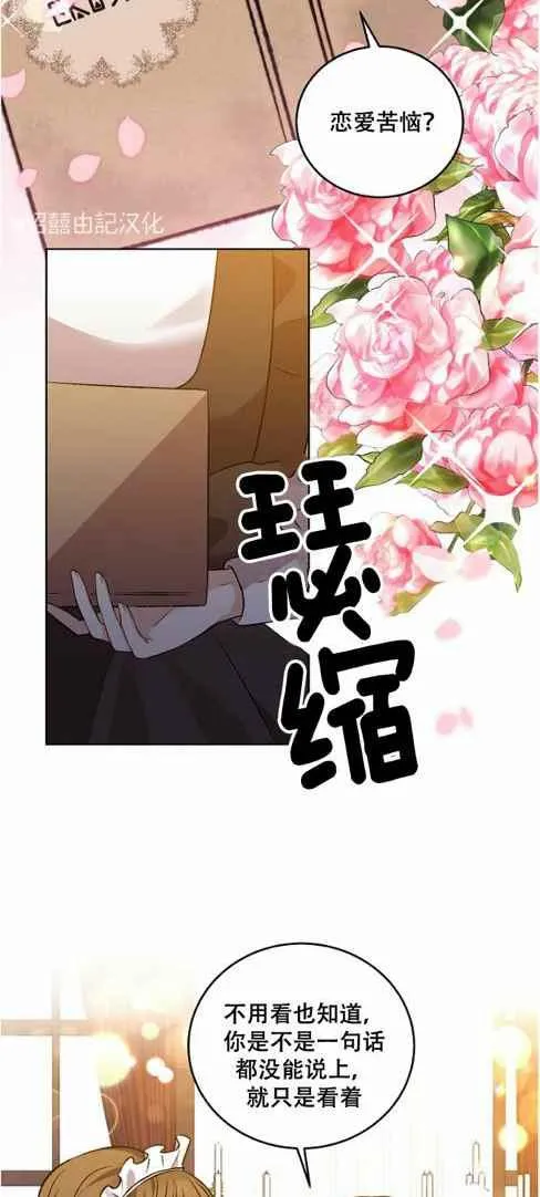 第4话 第34页