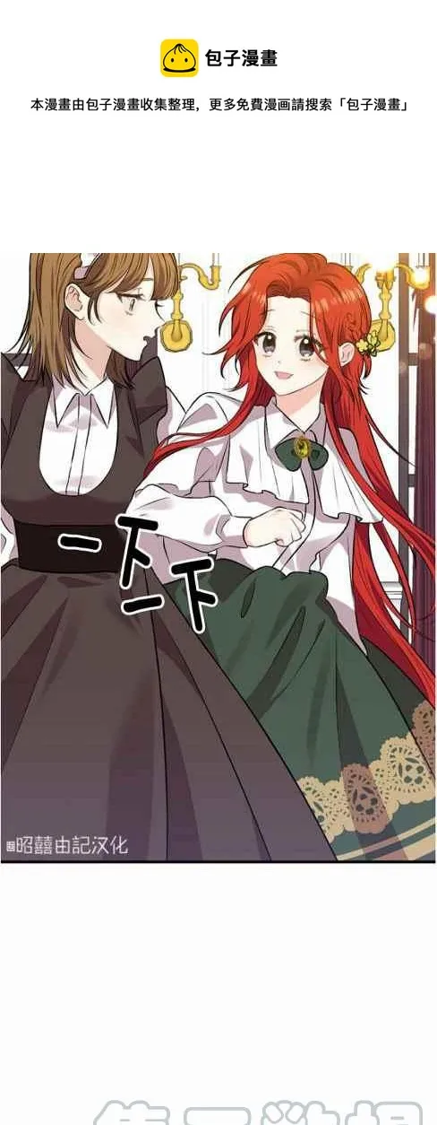 第4话 第35页