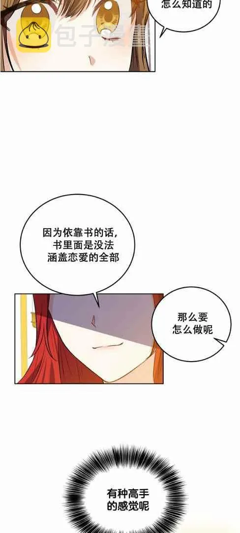 第4话 第36页