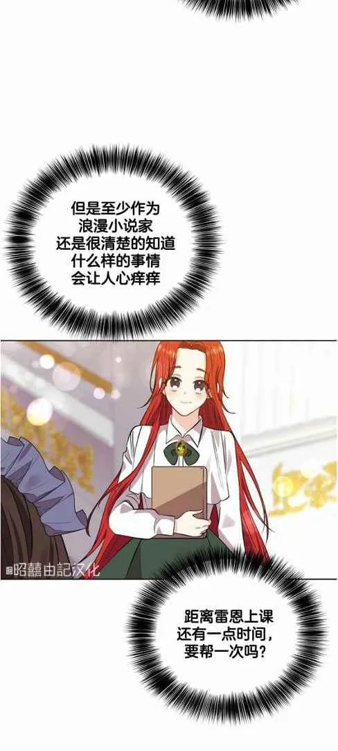 第4话 第38页
