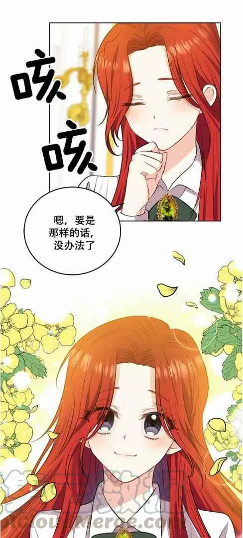 第4话 第39页