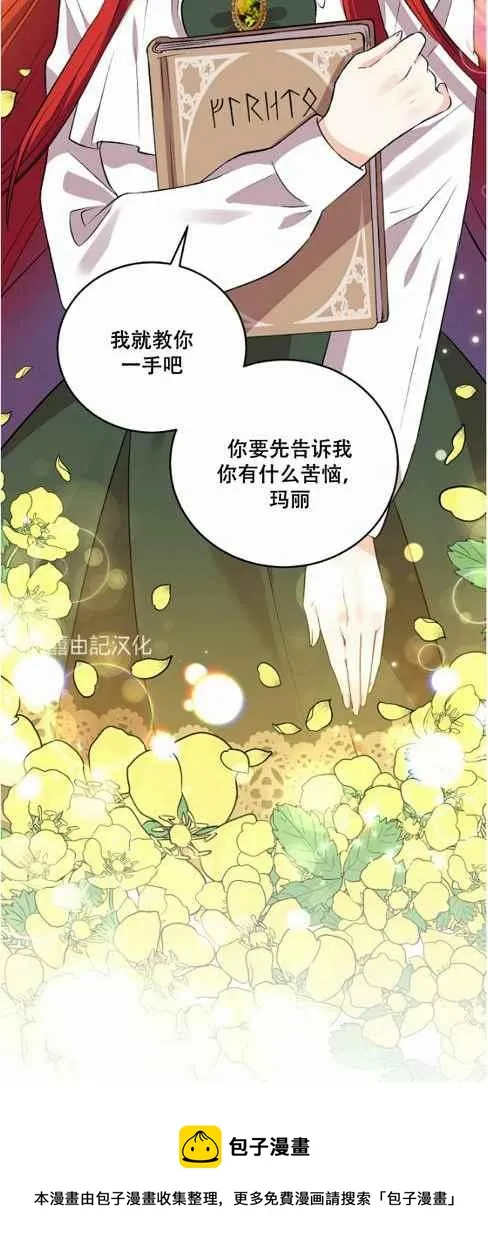 第4话 第40页