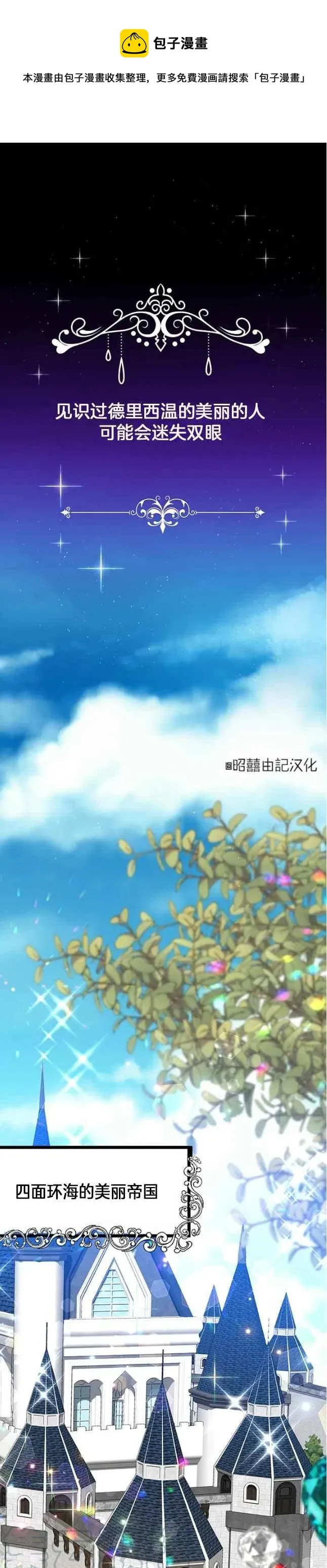 第1话 第1页