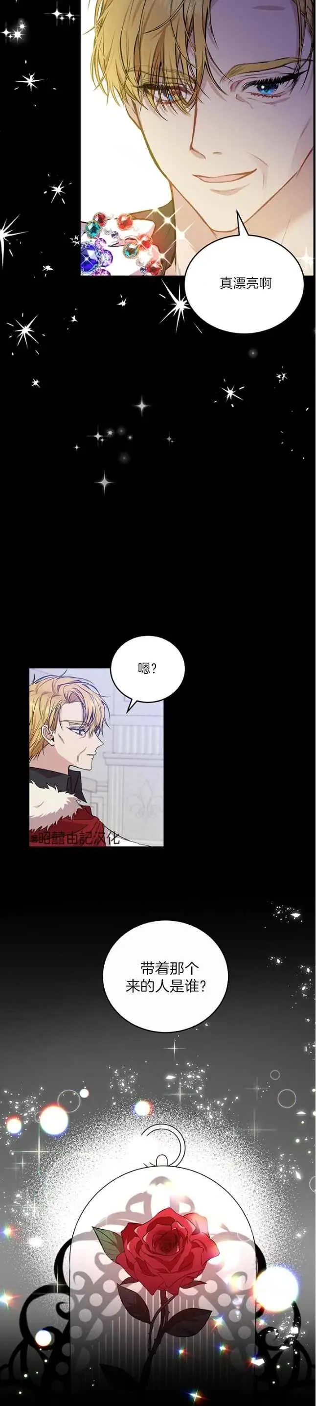 第1话 第4页
