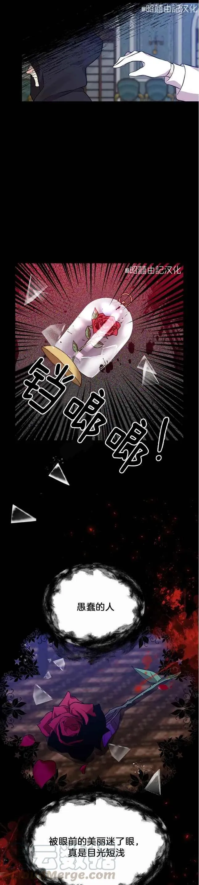 第1话 第9页