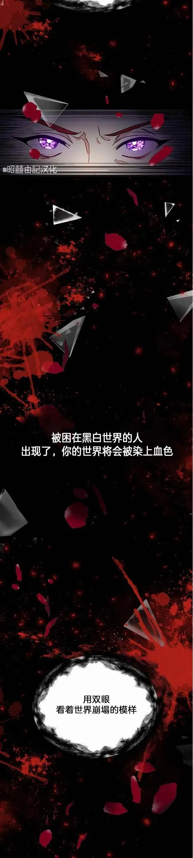 第1话 第10页