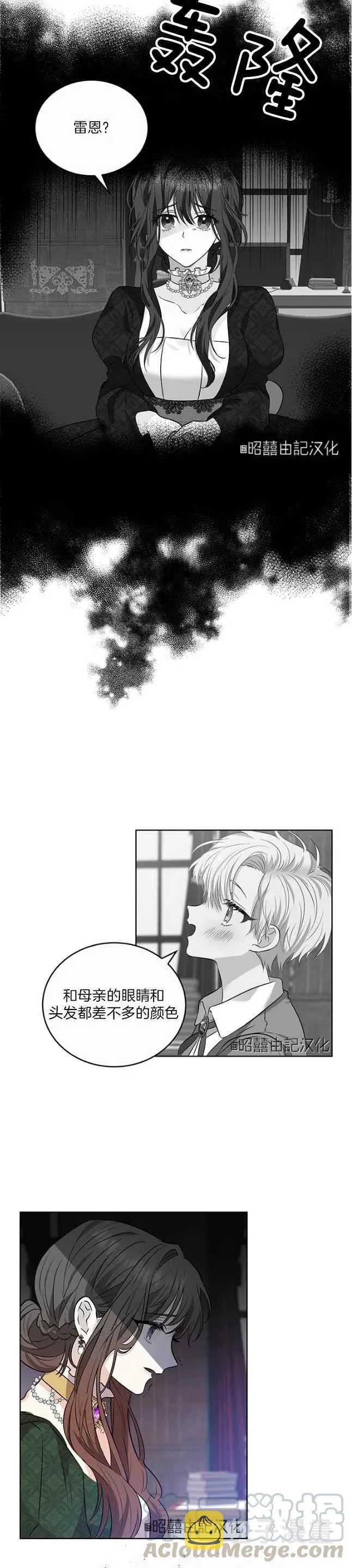 第1话 第15页