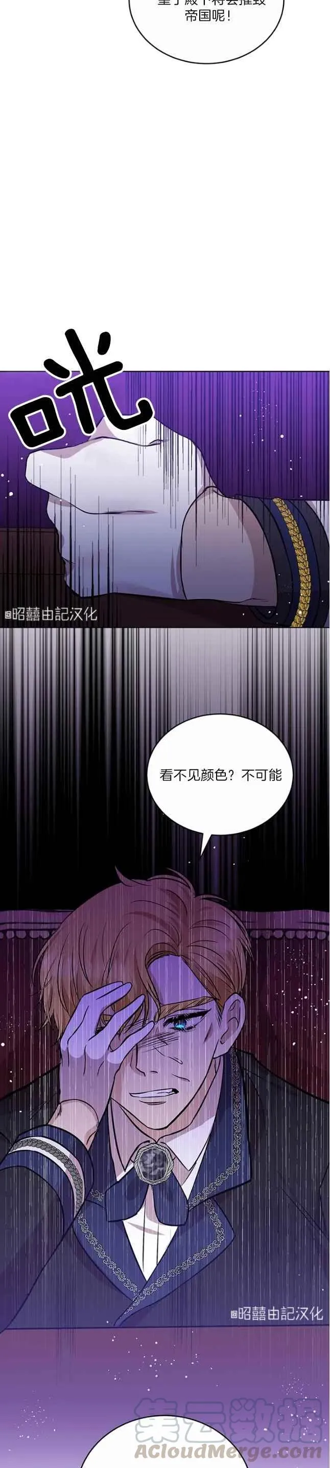 第1话 第17页