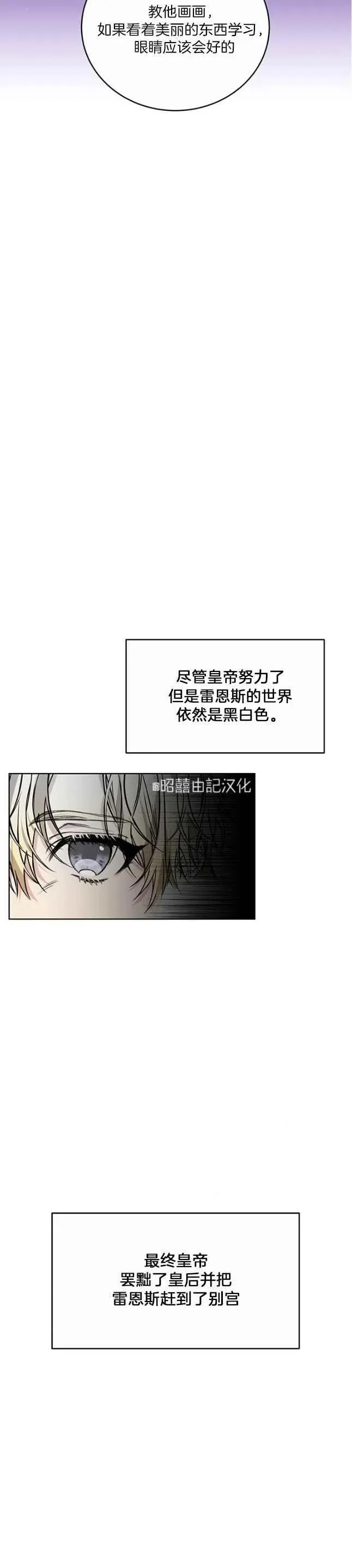 第1话 第18页