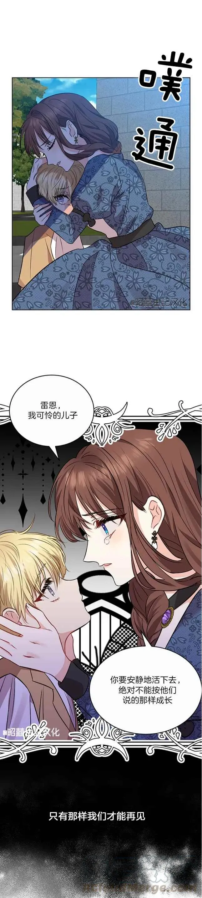 第1话 第19页