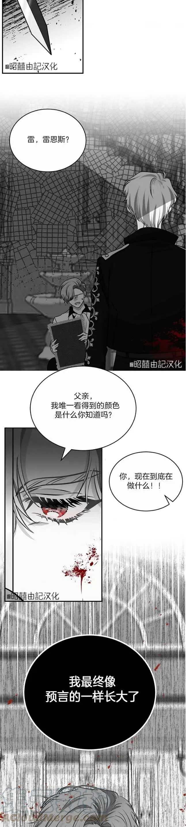 第1话 第25页