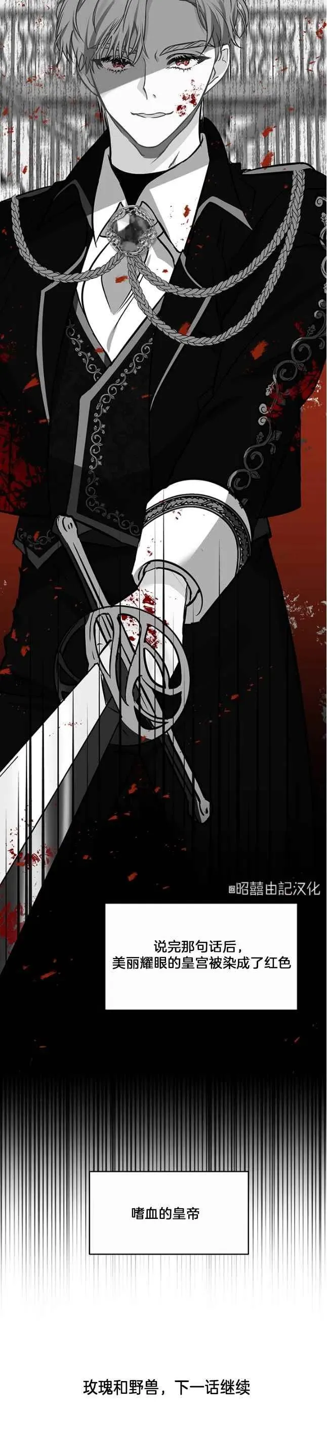 第1话 第26页