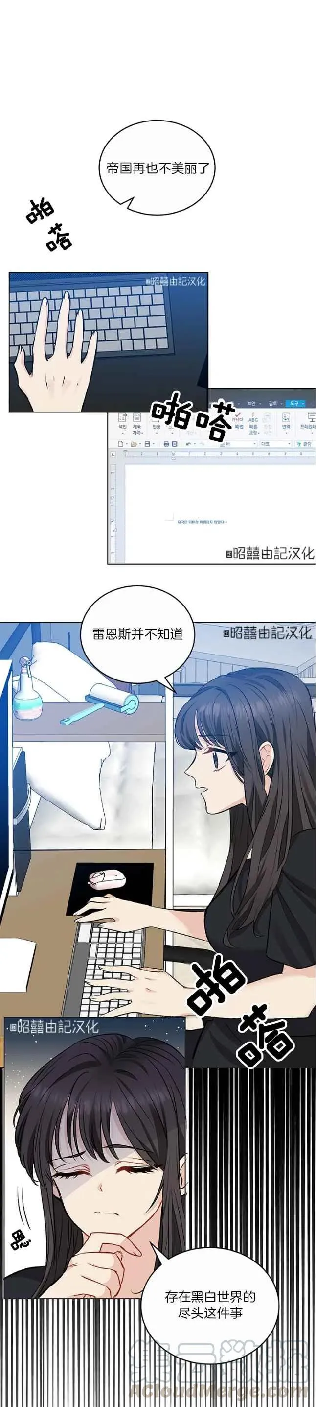 第1话 第27页