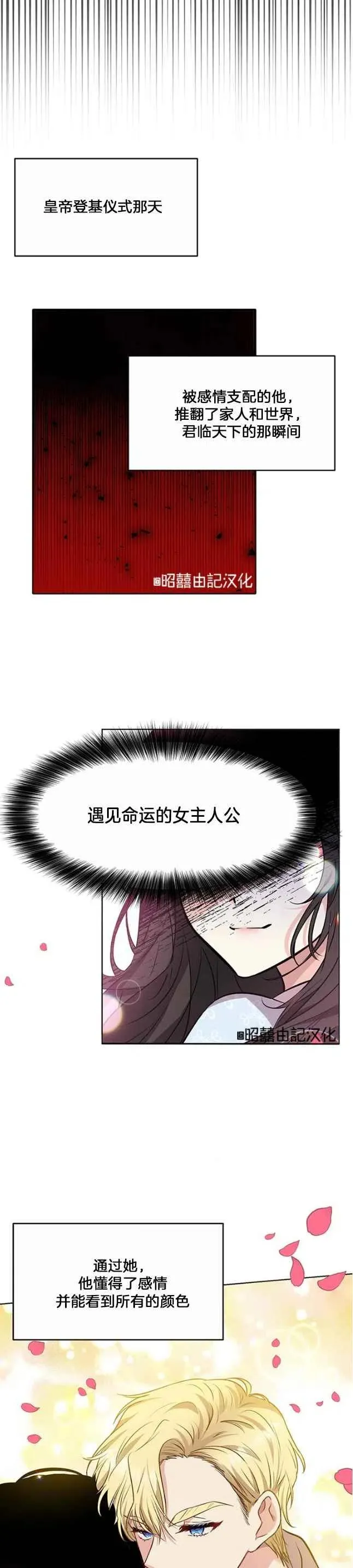 第1话 第28页