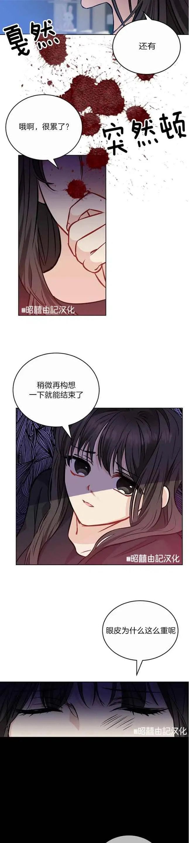 第1话 第30页