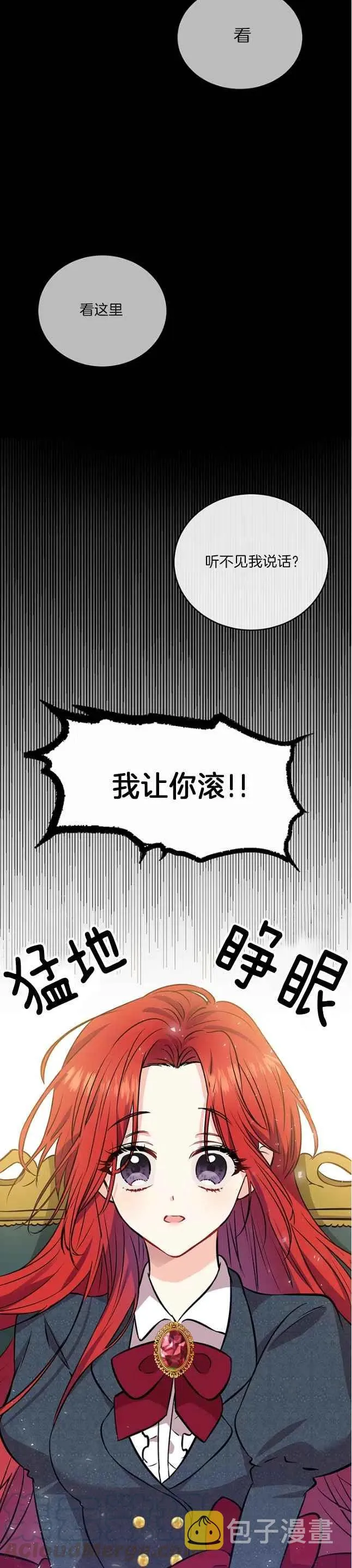 第1话 第31页