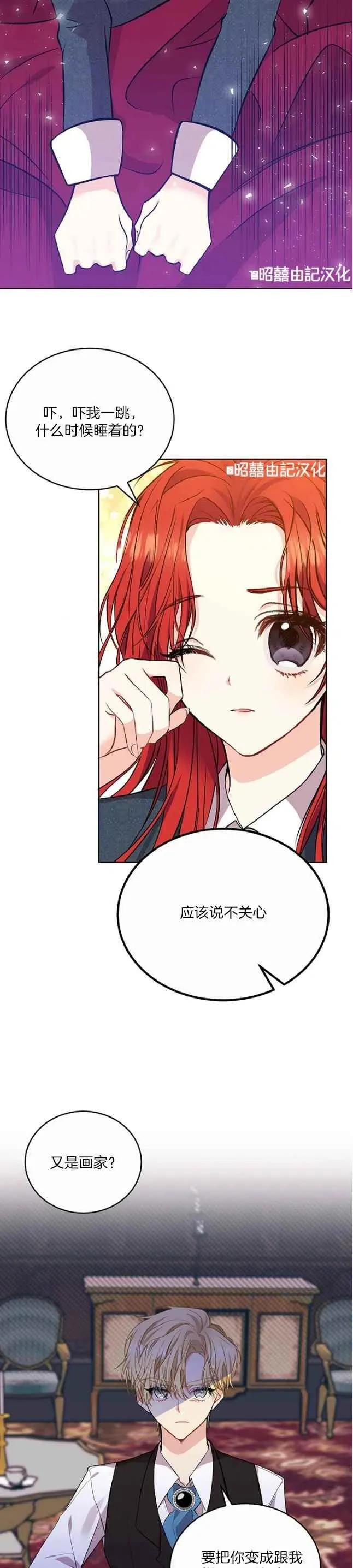 第1话 第32页