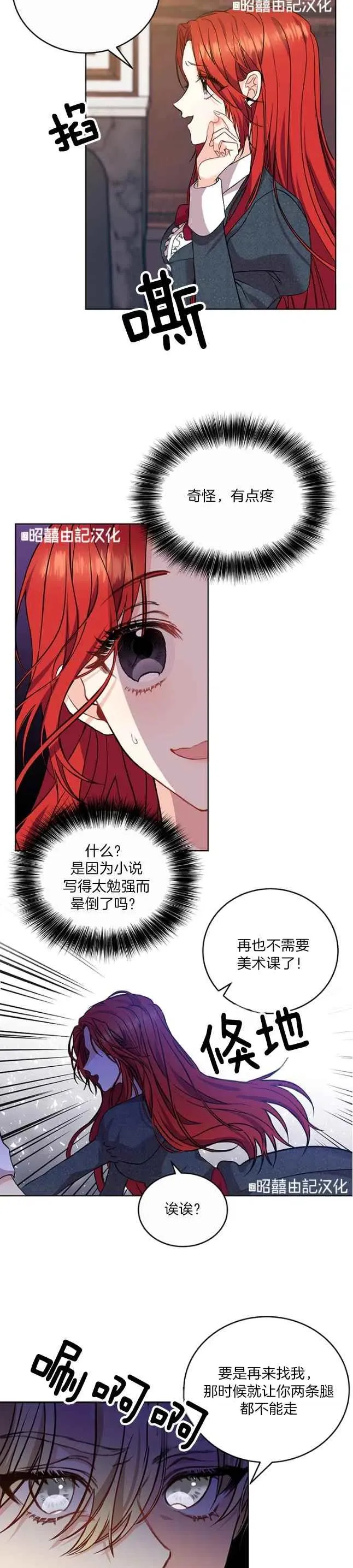 第1话 第34页