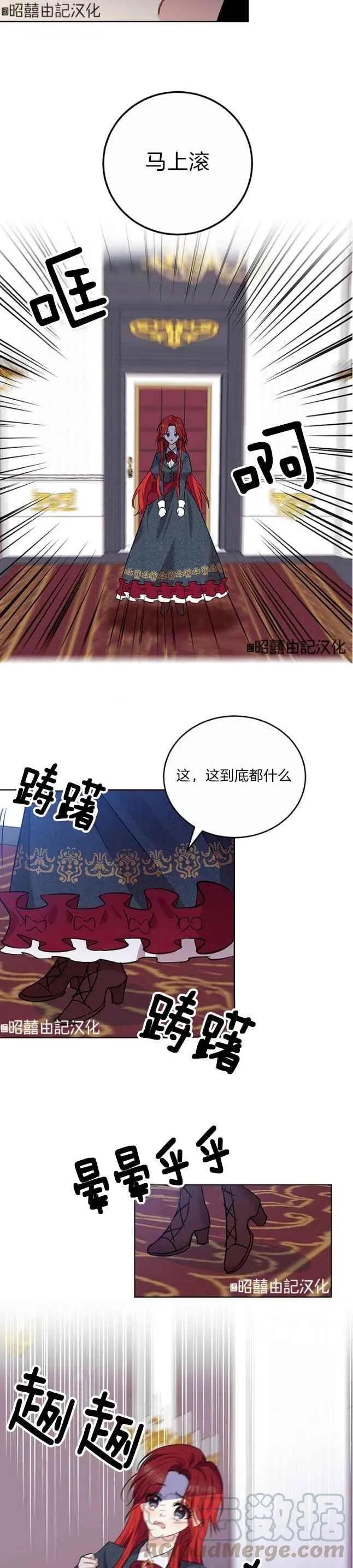 第1话 第35页