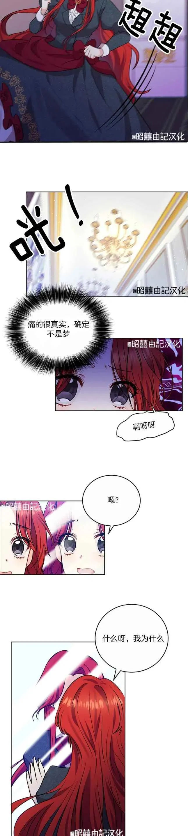 第1话 第36页