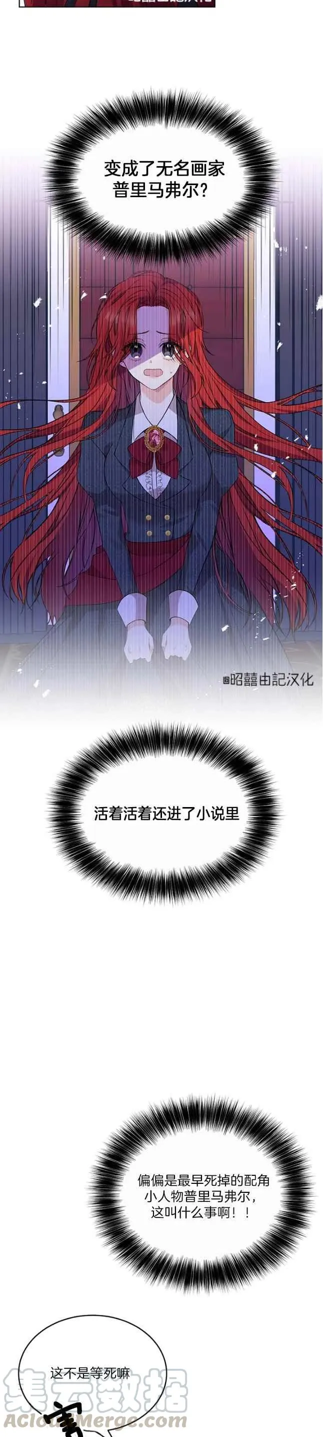 第1话 第37页