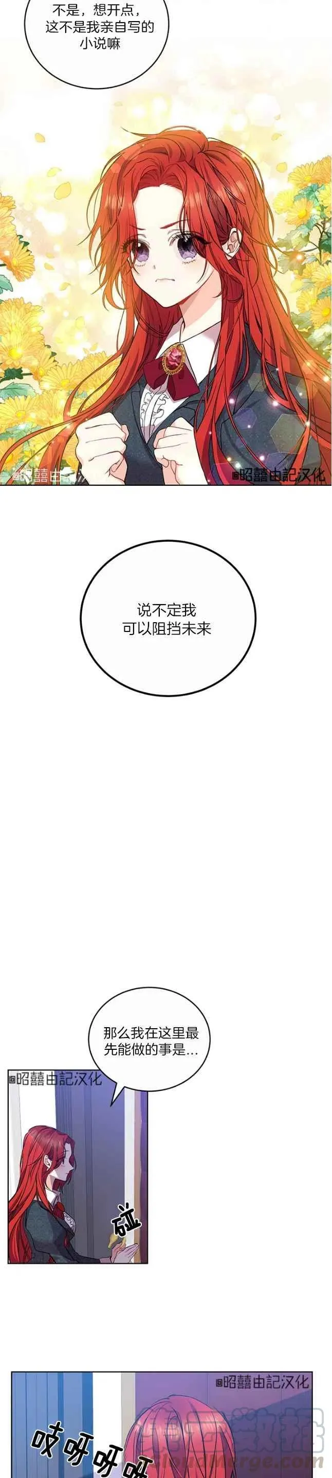 第1话 第39页