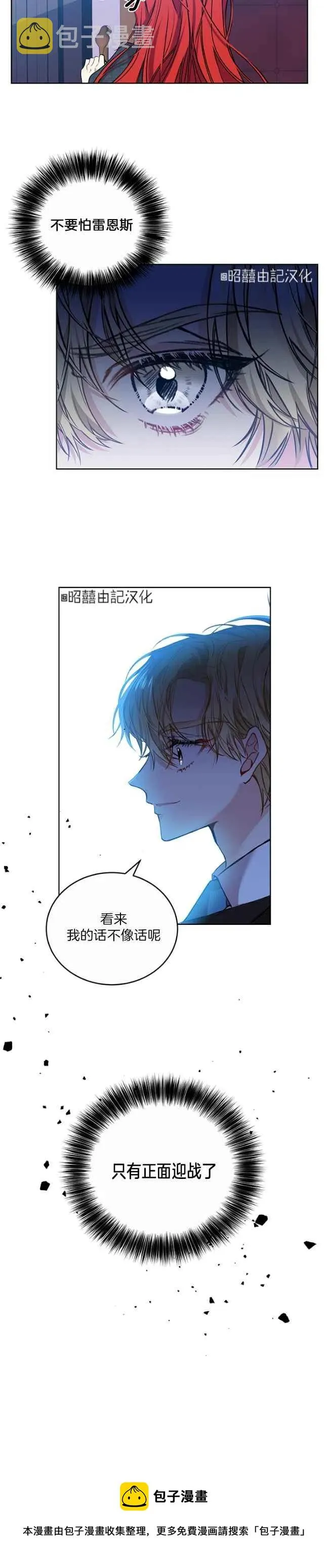 第1话 第40页