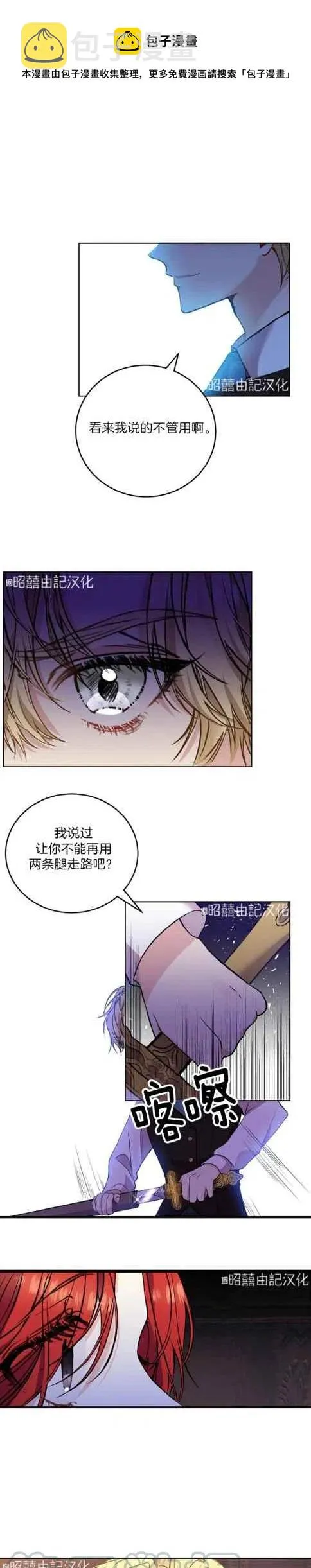 第2话 第1页