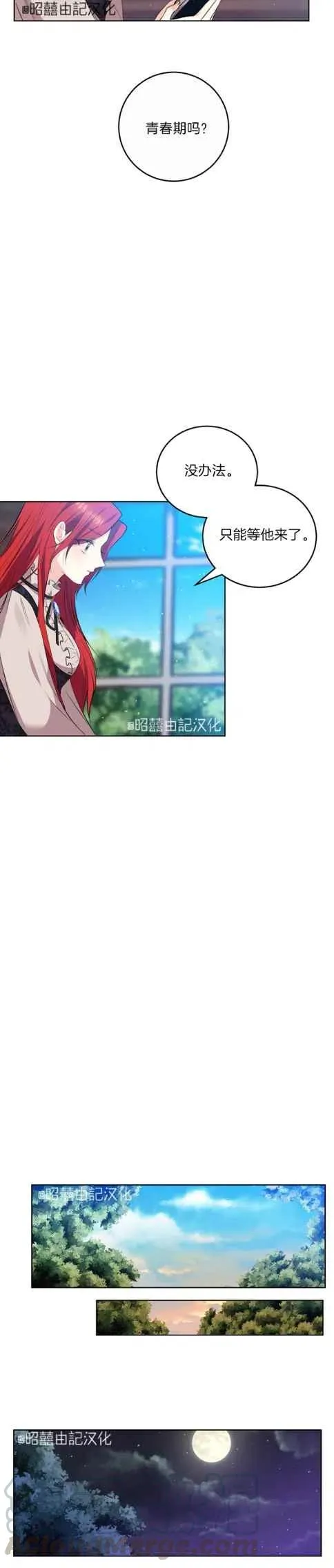 第2话 第35页