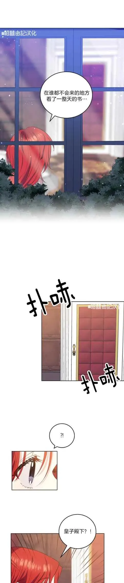 第2话 第36页