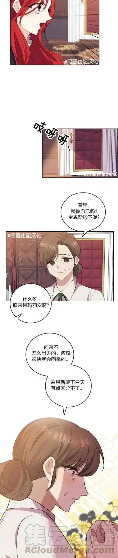 第2话 第37页