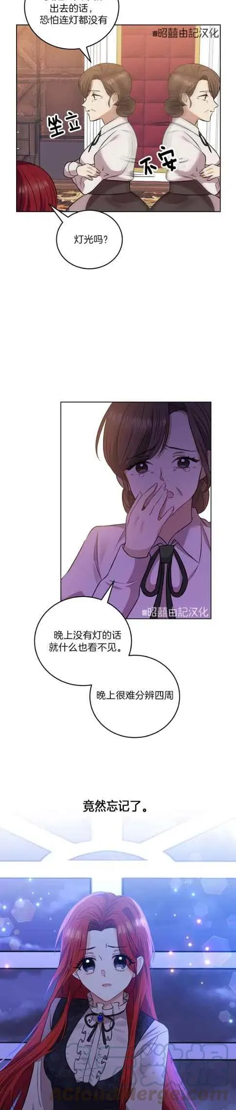 第2话 第39页
