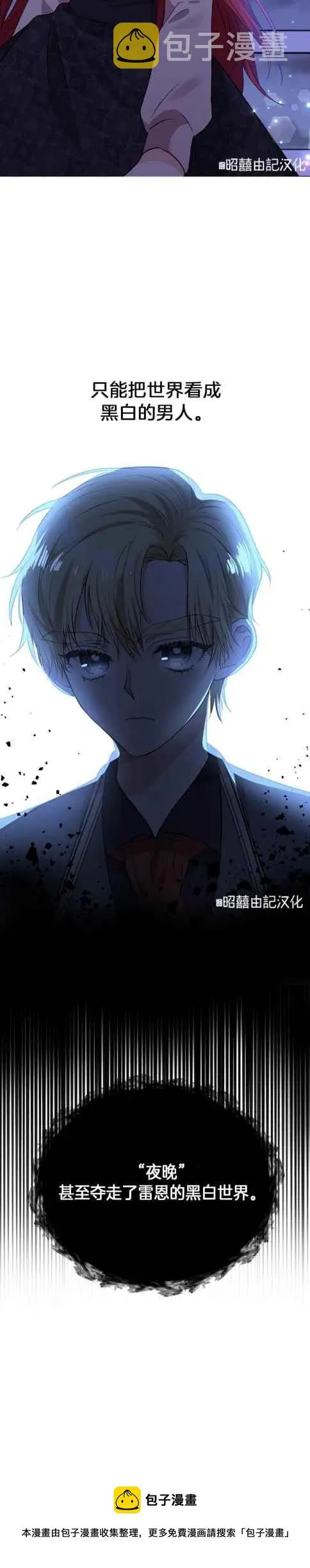 第2话 第40页