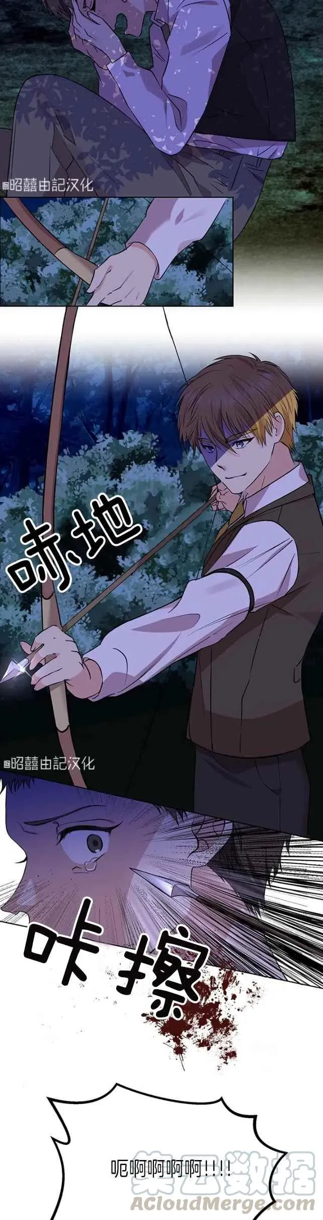 第3话 第13页