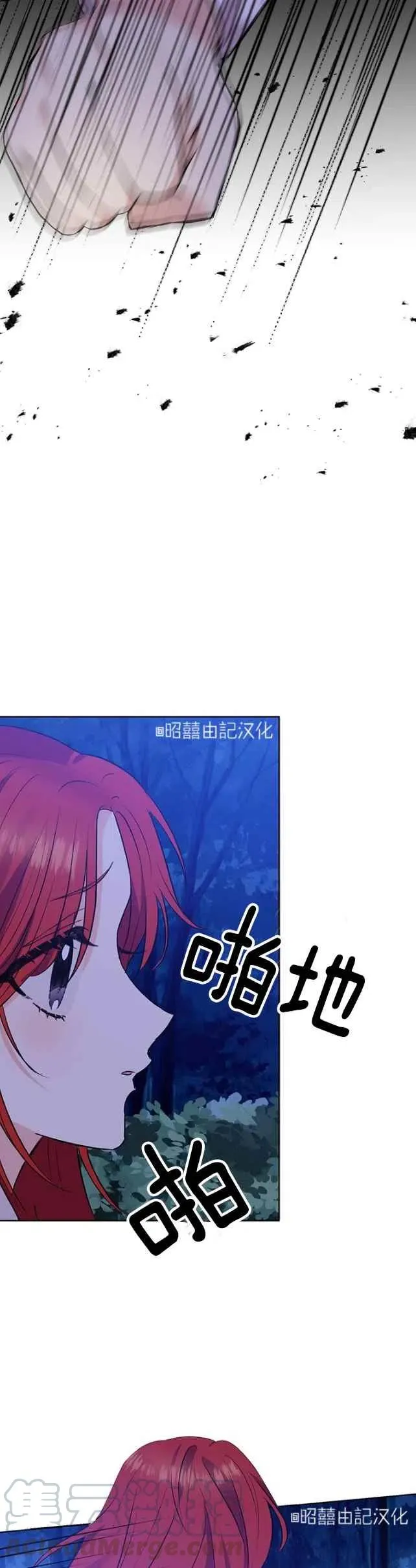 第3话 第21页