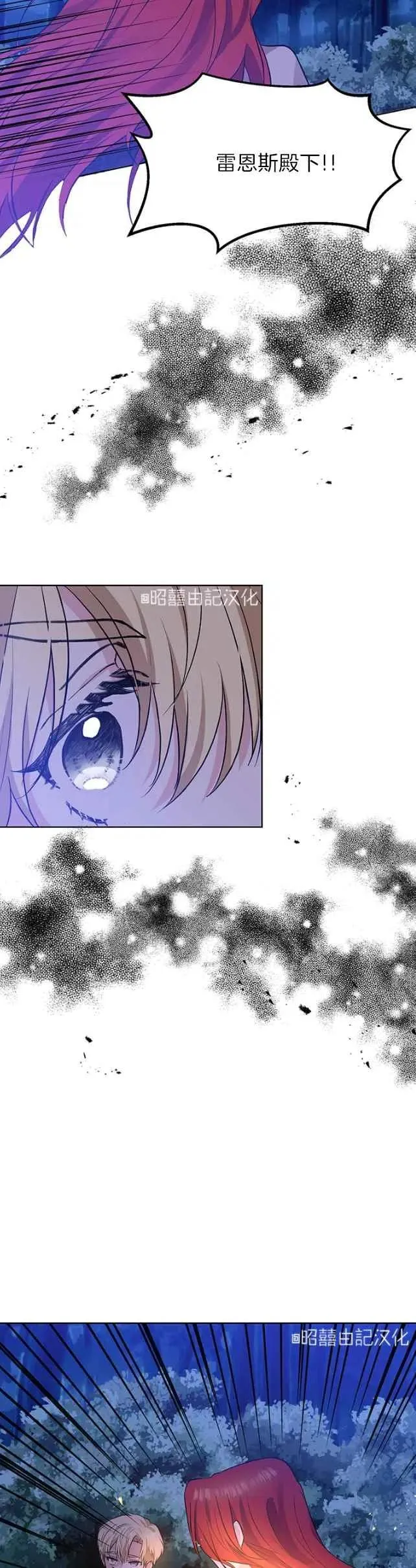 第3话 第22页
