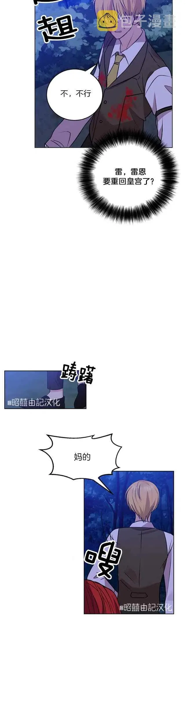 第3话 第34页
