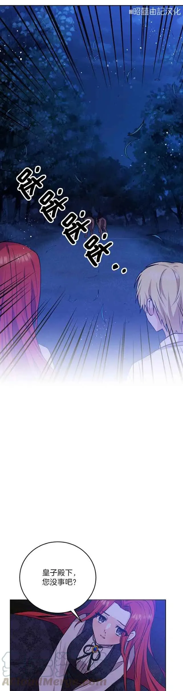 第3话 第35页