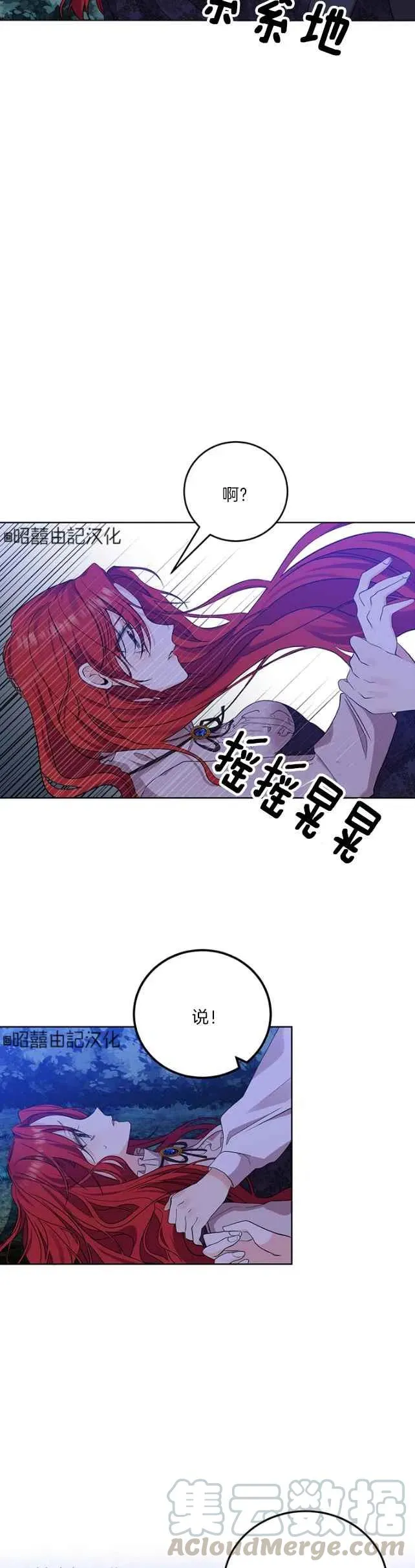 第3话 第39页