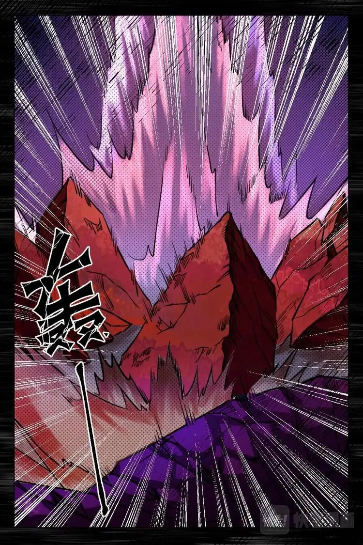 5 修行境界 第2页